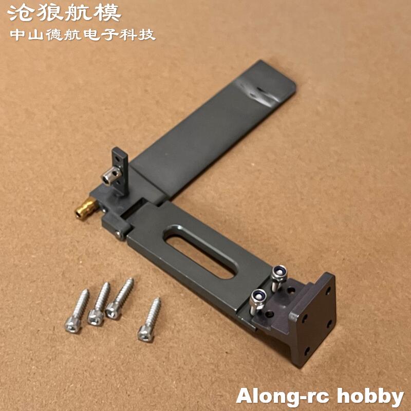 Rc Hobbyking - Pièces de rechange pour bateaux RC,