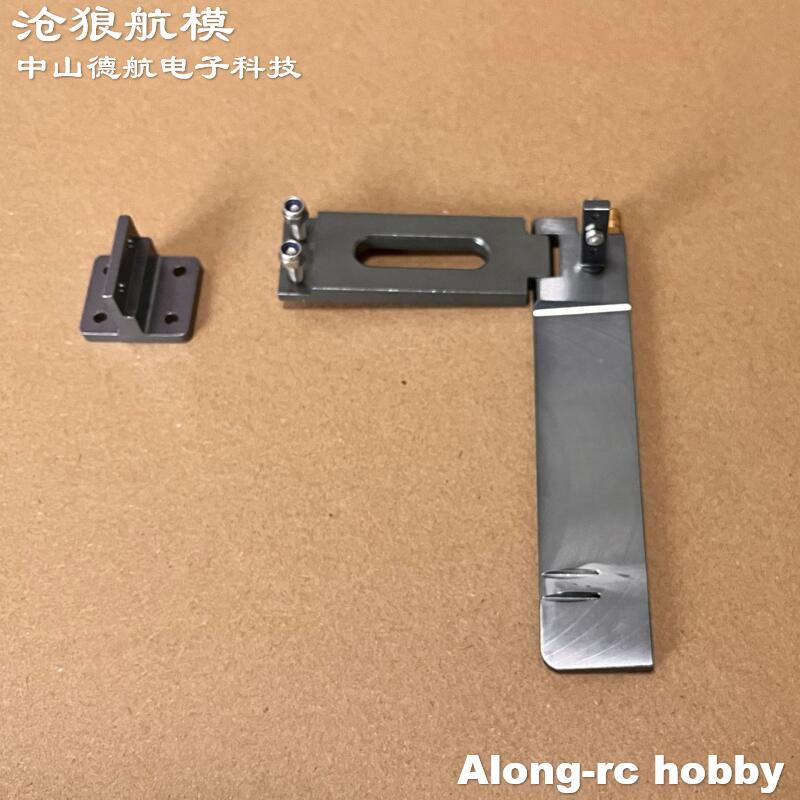 Pièces de rechange pour bateau - Rc Hobbyking avis et prix